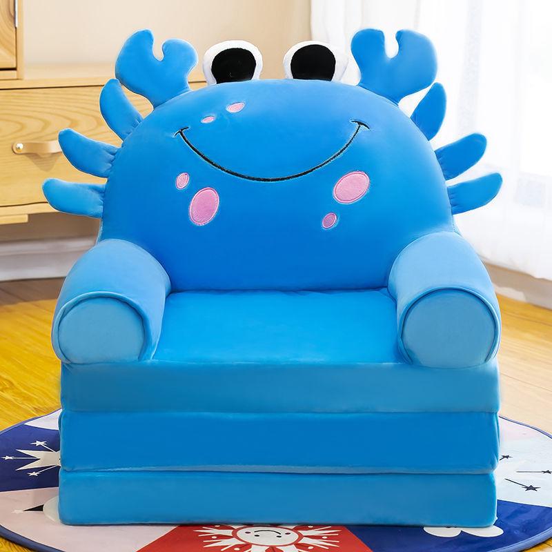 Prince Bear Folding Sofa - Cute Cartoon Animal Baby Seat for Kids Ages 3-8